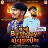 About Aayo Birthday Laya Phota Vali Cake Song